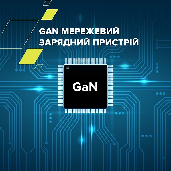 Фото - Мережевий зарядний пристрій Canyon CU20AC GaN 20W 1xPD 1xQC White (CNS-CUW20AC)