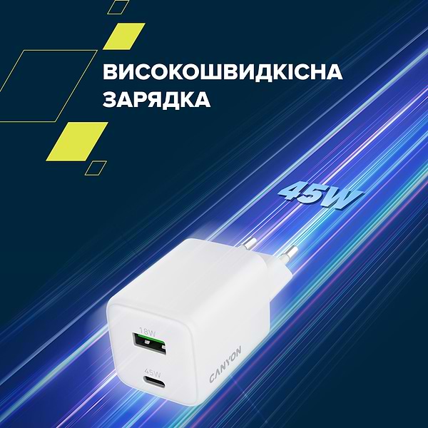 Фото - Мережевий зарядний пристрій Canyon CU45AC GaN 45W 1xPD 1xQC White (CNS-CUW45AC)