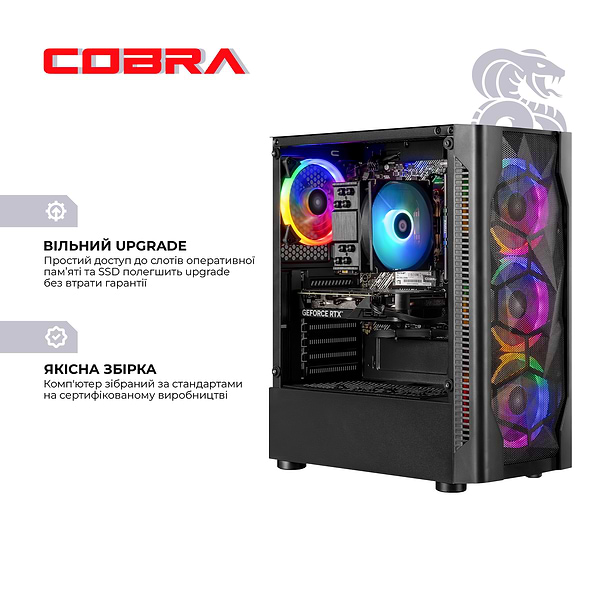 Фото - Системный блок Cobra Advanced (A55.32.H2S4.56.19839)