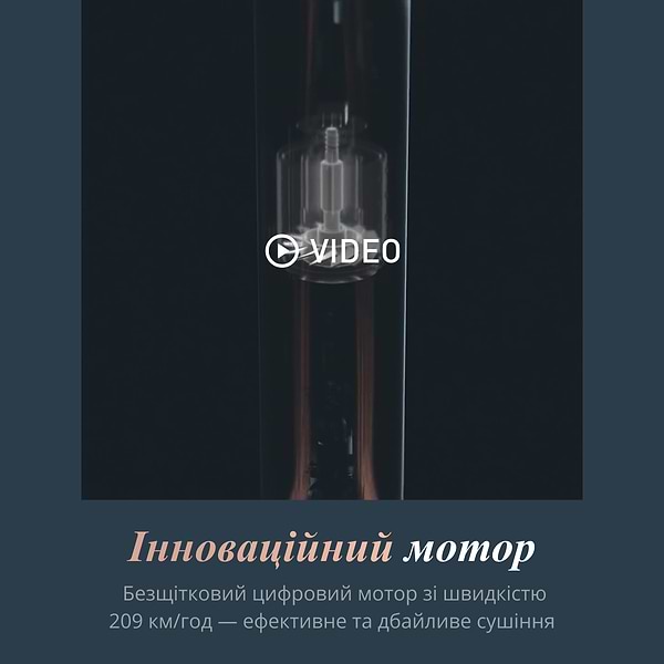 Фото - Фен-щітка Rowenta UB9720E0 AIR SWITCH 3D  3-в-1