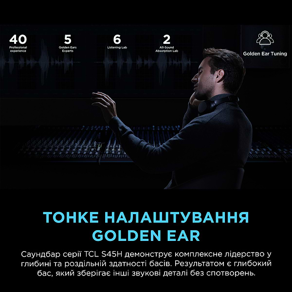 Фото - Саундбар TCL S45HE