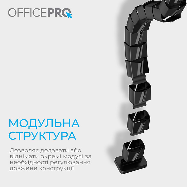 Фото - Органайзер для хранения кабелей OfficePro CM800B Black