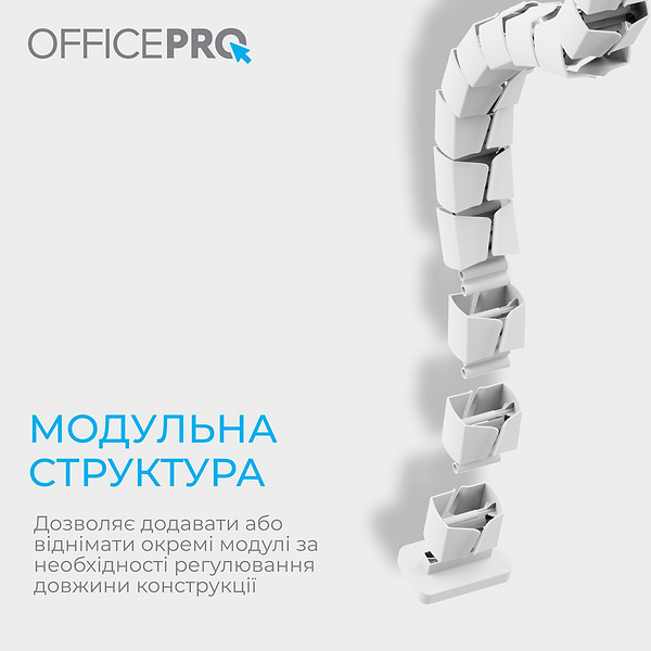 Фото - Органайзер для хранения кабелей OfficePro CM800W White