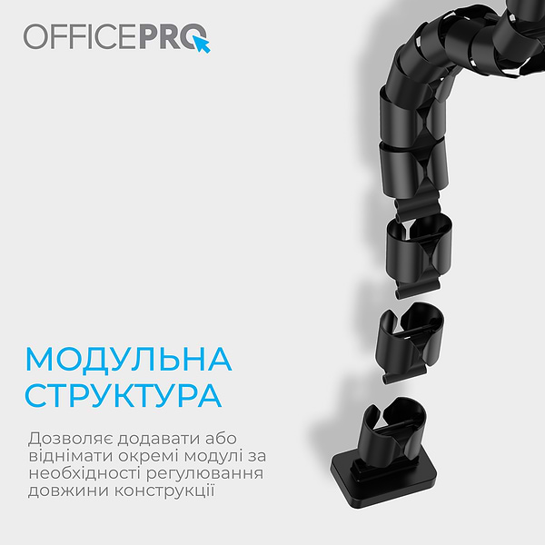 Фото - Органайзер для зберігання кабелів OfficePro CM630B Black