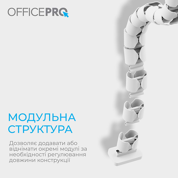 Фото - Органайзер для зберігання кабелів OfficePro CM630W White
