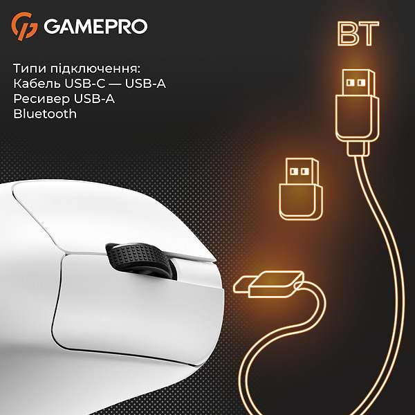 Фото - Мышь беспроводная GamePro Genesis Avenger Wireless White (GM096W) 