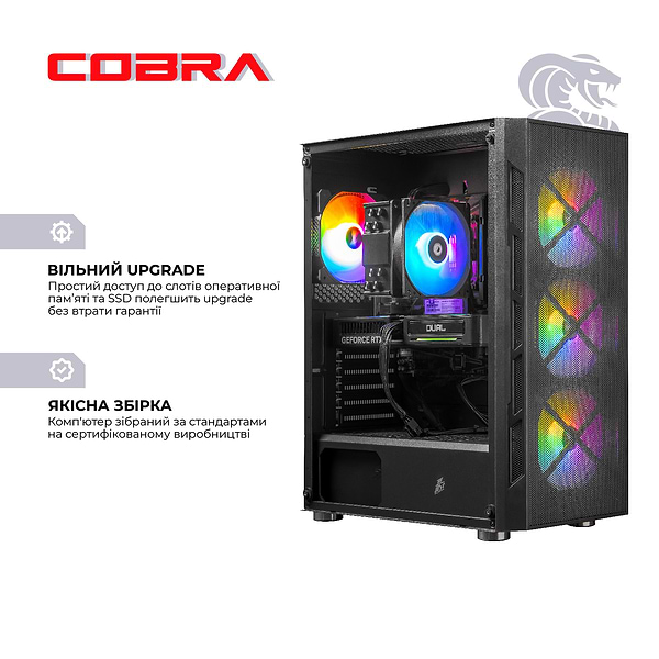 Фото - Системний блок Cobra Advanced (A55.16.H2S4.35.F19539)