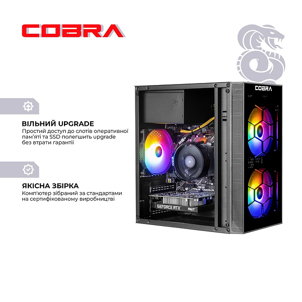 Фото - Системний блок Cobra Advanced (A45.32.S10.56.19889)