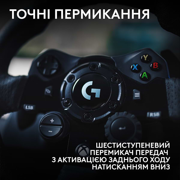 Фото - Кермо Logitech G923 Racing Wheel and Pedals for Xbox One and PC (941-000158)