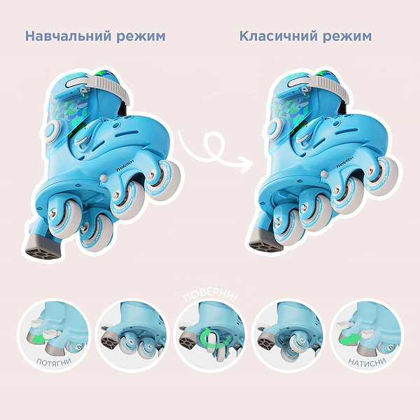 Фото - Ролики YVolution Switch Skates Голубые (YR25B4)