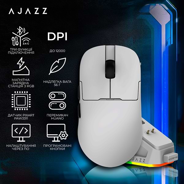 Фото - Миша бездротова ігрова Ajazz AJ159P MC -3 Mod-White-Pixart 3311 (AJ159P-MC-W)