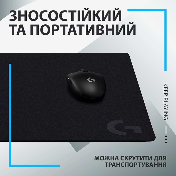Фото - Килимок для миші ігровий Logitech G640 (943-000799)