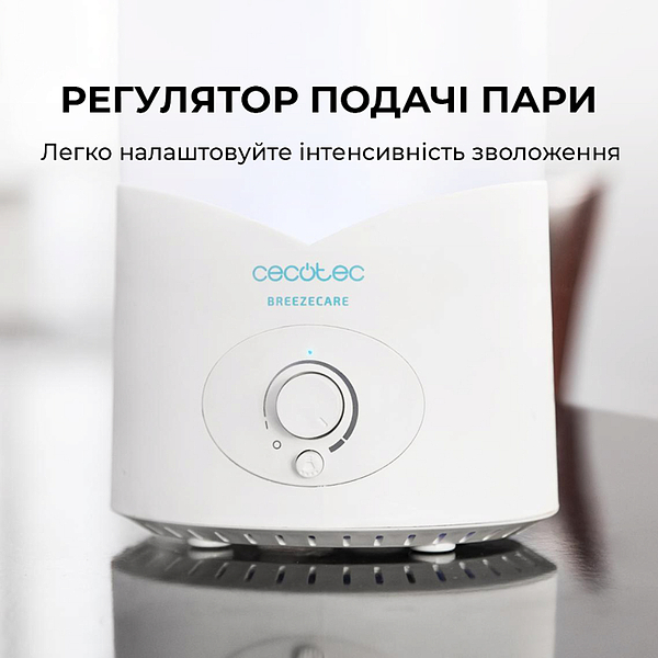 Фото - Зволожувач повітря Cecotec BreezeCare 2000 Light (CCTC-05630)