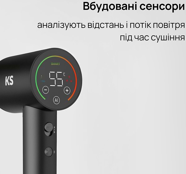 Фото - Фен KS SmartHeat (150009)