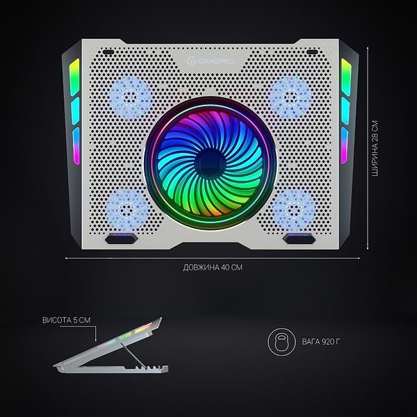 Фото - Подставка под ноутбук охлаждающая GamePro CP1270 Silver
