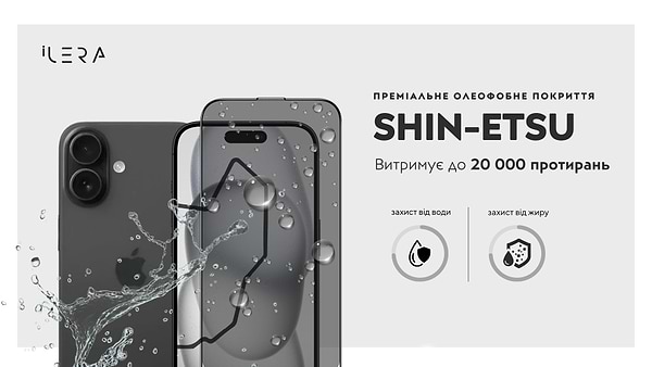 Фото - Защитное стекло для смартфона ILera DeLuxe Incognito Glass for iPhone 17 (iLInDL17)