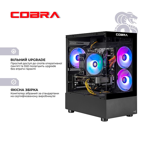 Фото - Системный блок Cobra Advanced (A56.32.S10.46.19908)