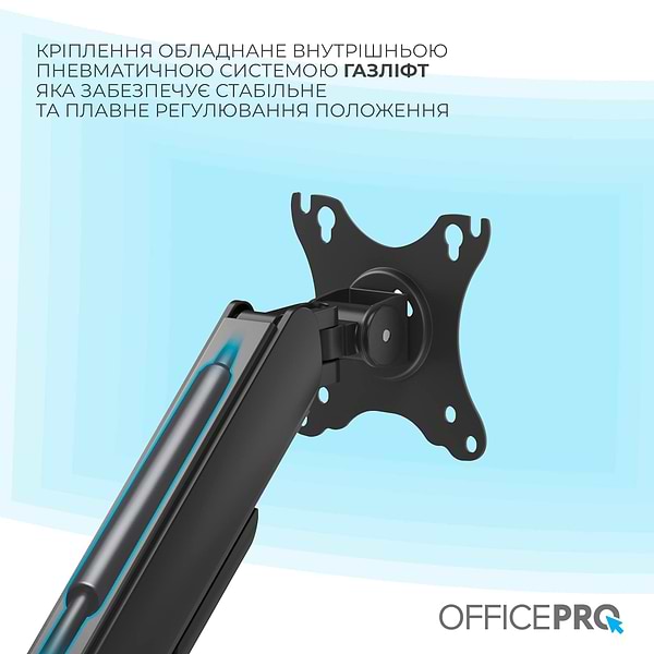 Фото - Кріплення настільне OfficePro MA500B Black