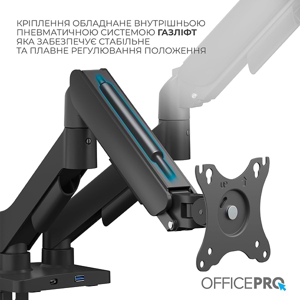 Фото - Кріплення настільне OfficePro MA512B Black