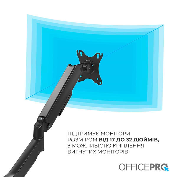 Фото - Кріплення настільне OfficePro MA431B Black