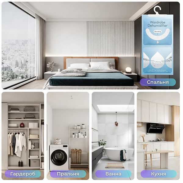 Фото - Поглинач вологи та запаху Logan HD50-230