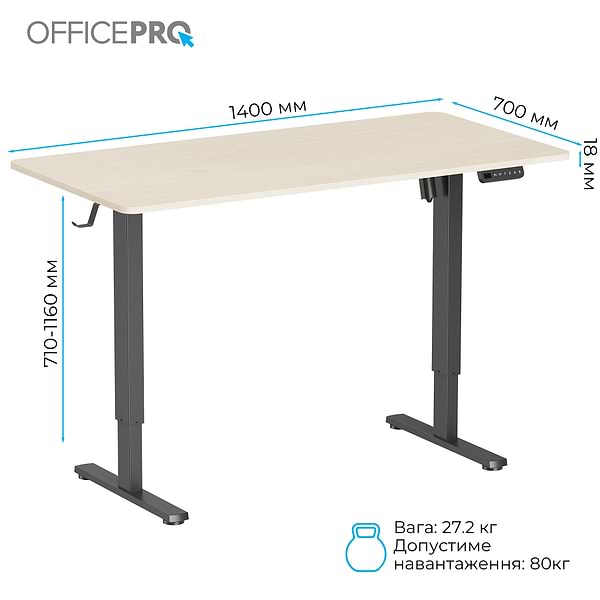 Фото - Стол с электрорегулировкой высоты OfficePro ODE1470LWB Light Wood/Black
