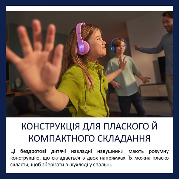 Фото - Наушники накладные беспроводные Philips Kids TAK4206 On-ear Wireless Mic Pink