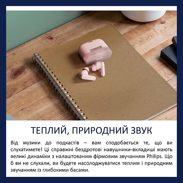 Фото - Наушники вкладыши беспроводные TWS Philips TAT2000PK/00