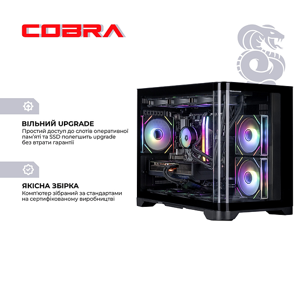 Фото - Системный блок Cobra Gaming (A96X.32.H2S5.97XT.21511)
