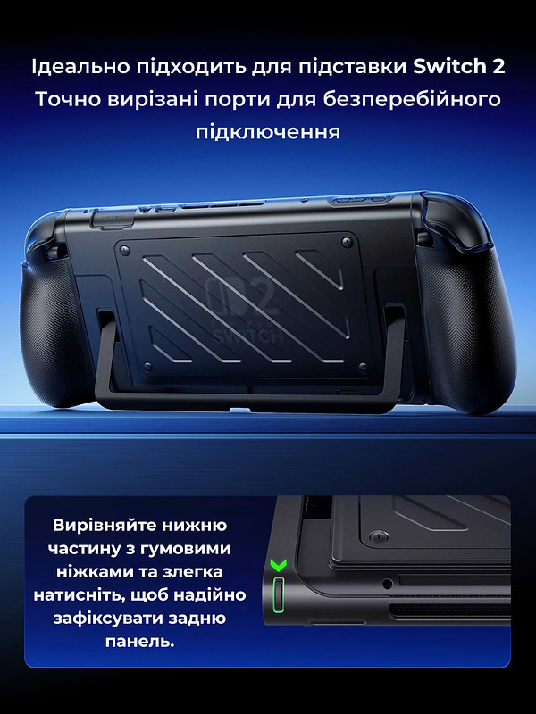 Фото - Чохол для ігрової приставки JSAUX PC0114 для Nintendo Switch 2