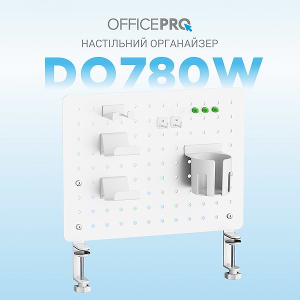 Фото - Настільна дошка-органайзер OfficePro DO780W White