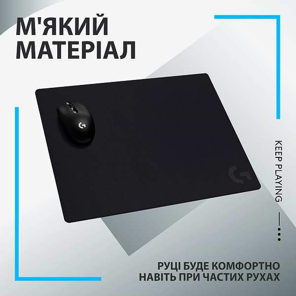 Фото - Коврик для мыши игровой Logitech G740 (943-000806)