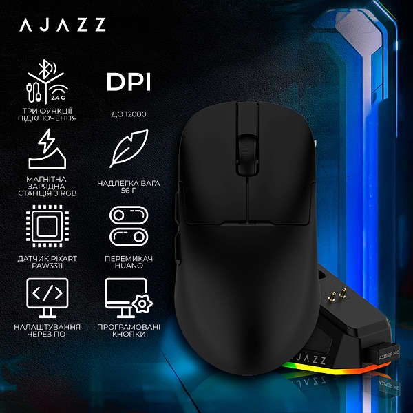 Фото - Миша бездротова ігрова Ajazz AJ159P MC -3 Mod-Black-Pixart 3311 (AJ159P-MC-B)