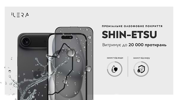 Фото - Защитное стекло для смартфона ILera DeLuxe Incognito Glass for iPhone 17 Air (iLInDL17Air)