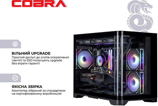 Фото - Системний блок Cobra Gaming (A98X3D.64.H1S5.97XT.21908)