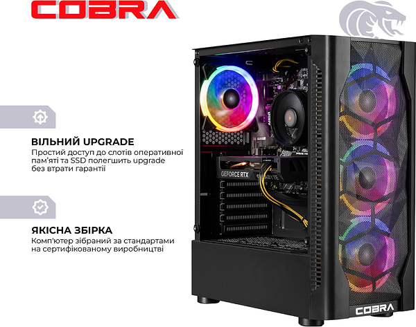 Фото - Системний блок Cobra Advanced (A45.32.S10.56.19889)