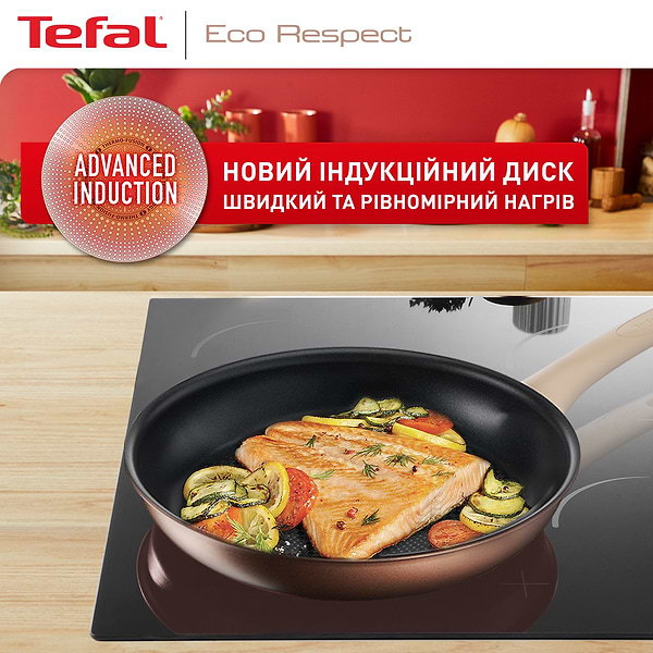 Фото - Сковорода универсальная Tefal G2540553 Eco Respect 26 см