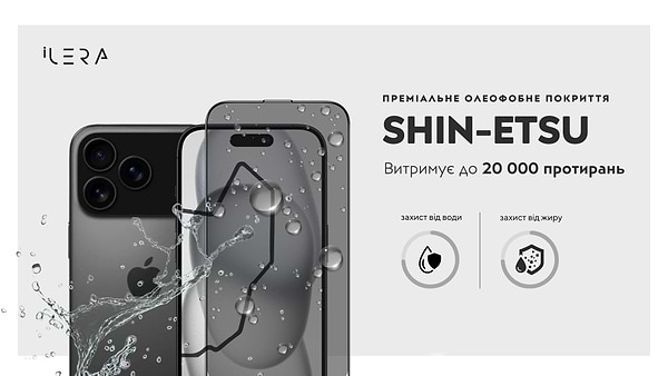 Фото - Захисне скло для смартфону ILera DeLuxe Incognito Glass for iPhone 17 Pro Max (iLInDL17PrMx)