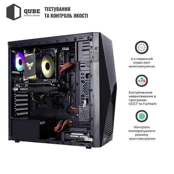 Фото - Системный блок QUBE QB i5 10400F GTX 1650 4GB 1621 (QBi510400FGTX16504GB1621)