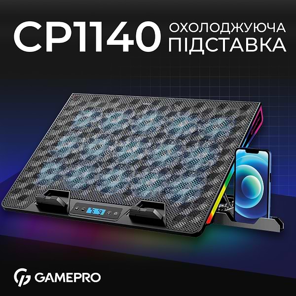 Фото - Підставка під ноутбук охолоджуюча GamePro CP1140