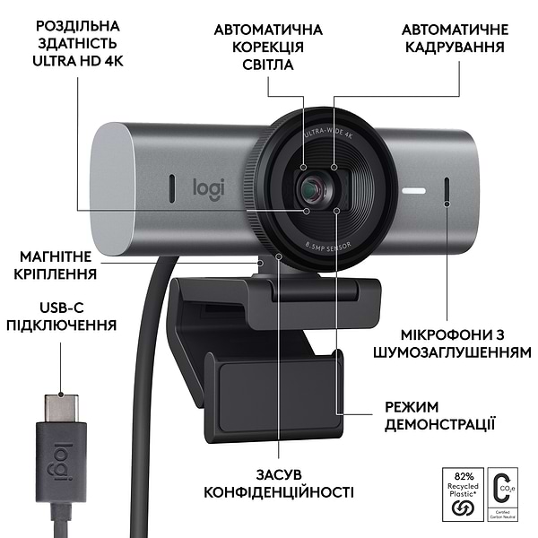 Фото - Веб-камера для комп'ютера Logitech MX Brio 4K Graphite (960-001559)