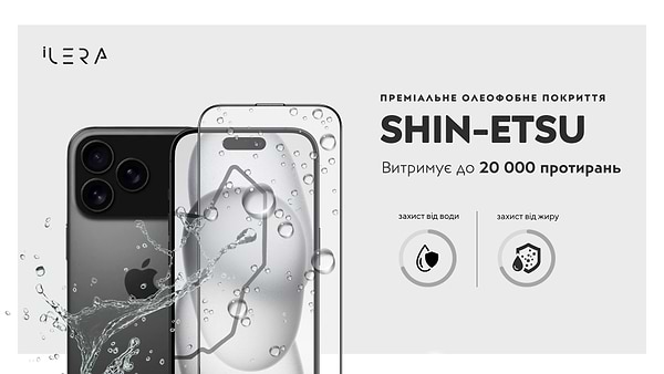 Фото - Захисне скло для смартфону ILera DeLuxe Original Glass 2.0 for iPhone 17 Pro Max (iLFCDL17PrMx)