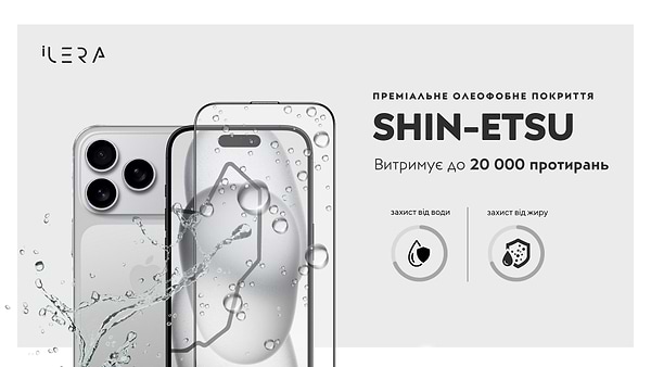 Фото - Защитное стекло для смартфона ILera DeLuxe Original Glass 2.0 for iPhone 17 Pro (iLFCDL17Pr)