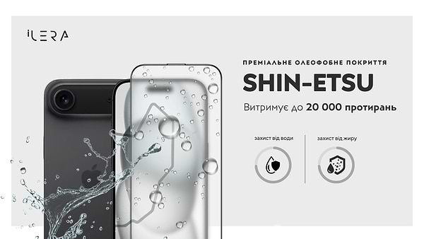 Фото - Захисне скло для смартфону ILera FrostedGlass 2.0 for iPhone 17 Air (iLFrGl17Air)