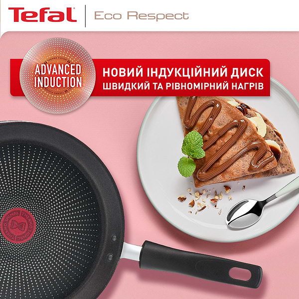 Фото - Сковорода для блинов Tefal G2543853 Eco Respect 25 см