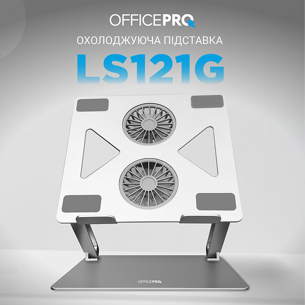 Фото - Підставка під ноутбук охолоджуюча OfficePro LS121G Aluminium alloys Grey