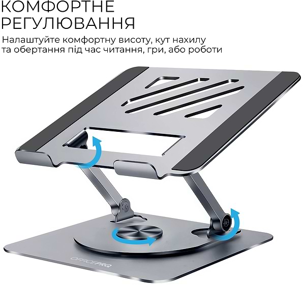 Фото - Підставка під ноутбук OfficePro LS799G Aluminum alloy Gray