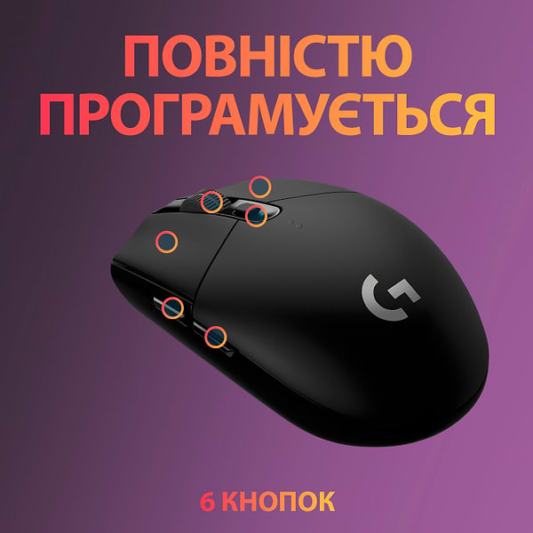 Фото - Миша бездротова ігрова Logitech G305 Lightspeed Black (910-005282)