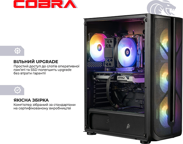 Фото - Системный блок Cobra Advanced Windows 11 Home (A87F.32.H2S2.96XT.22984W)