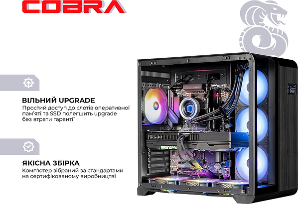 Фото - Системний блок Cobra Gaming (A99X.32.H2S5.58.22047)